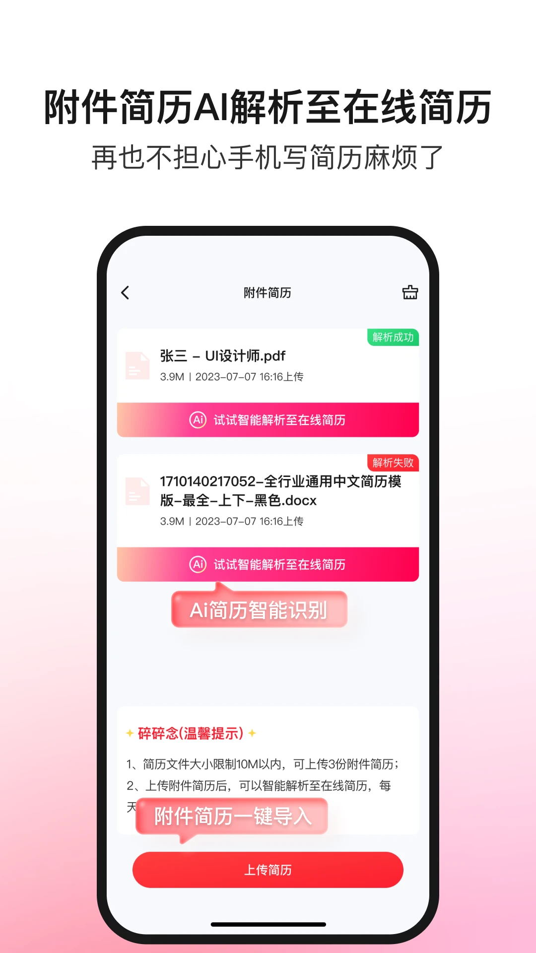 截图5