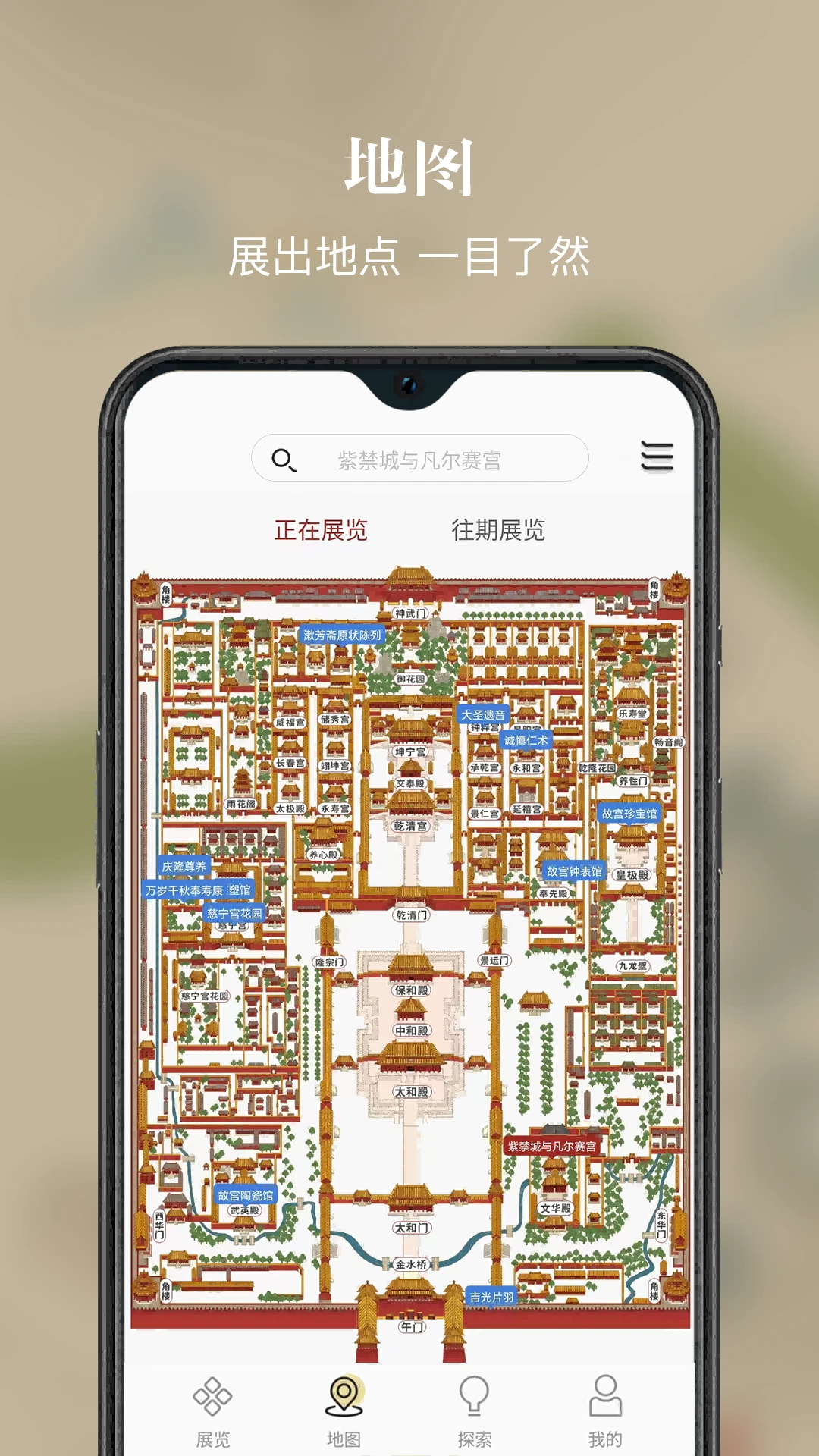截图5