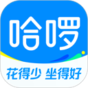 哈啰