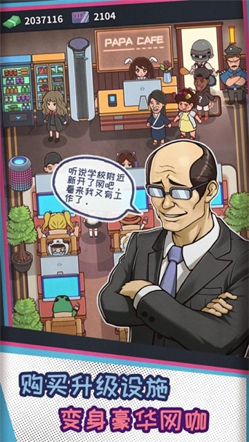 截图4