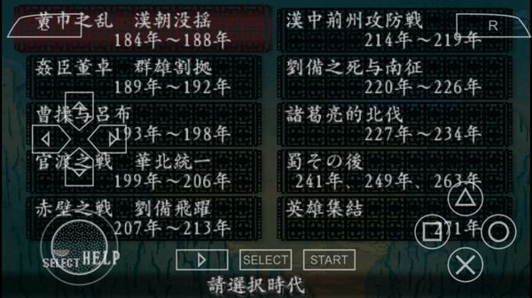 截图7