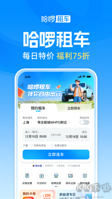 截图1