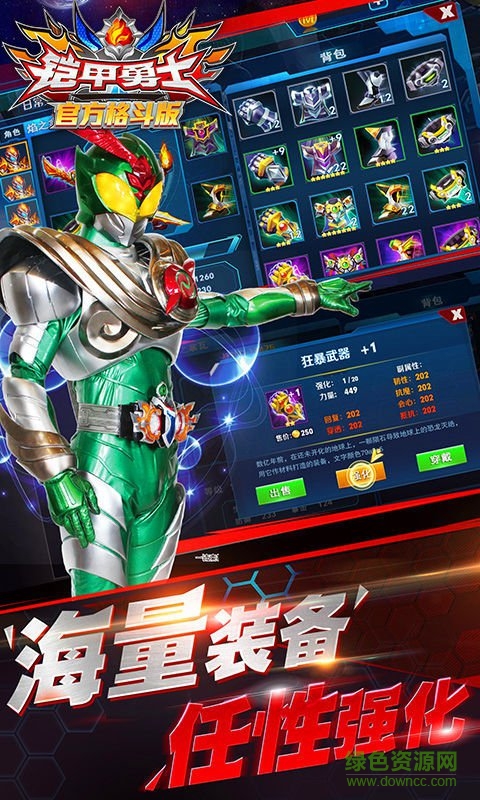 截图2