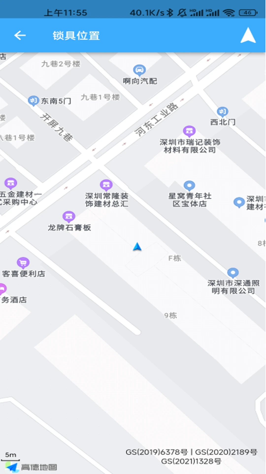 截图3