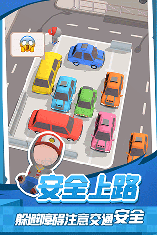 截图3