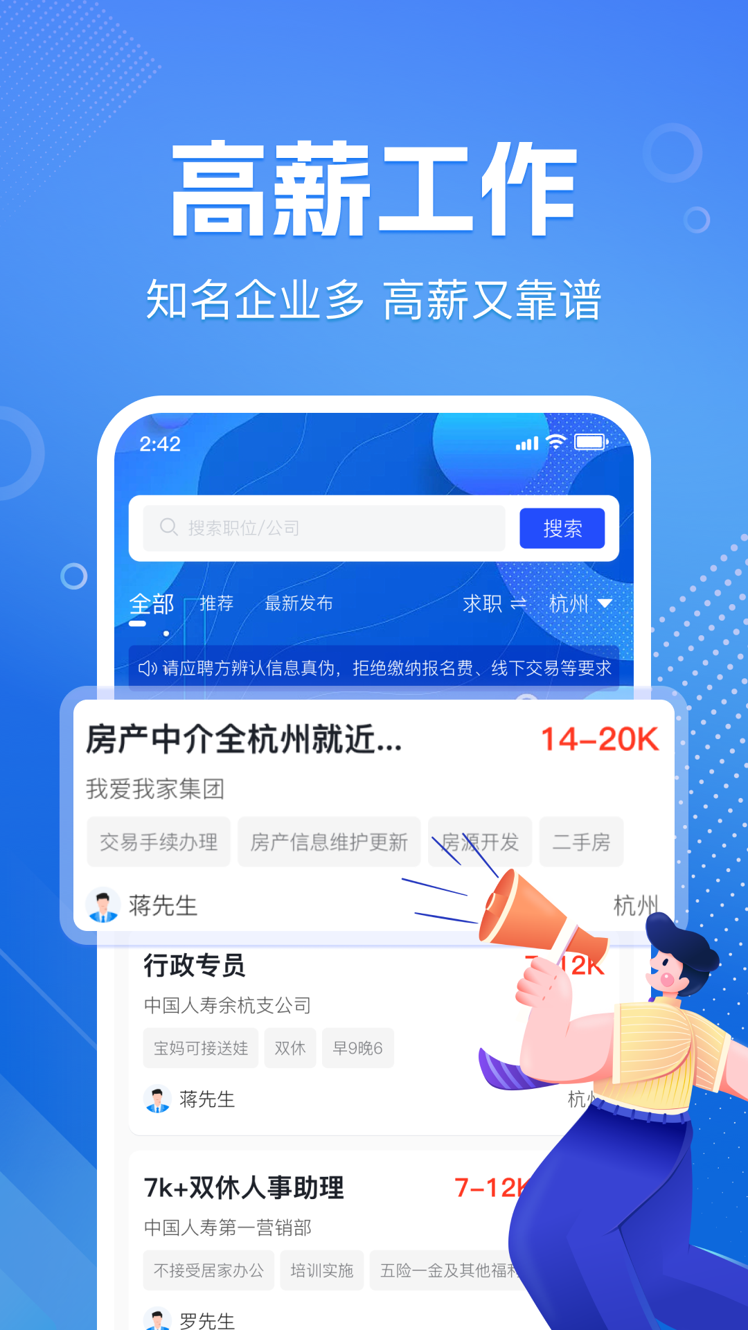 截图5