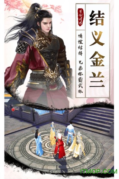 截图4