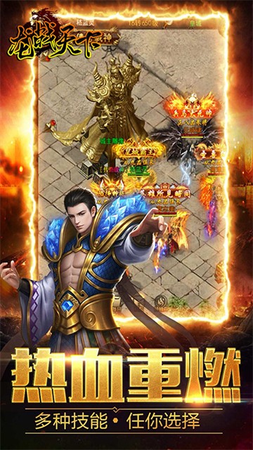 截图5