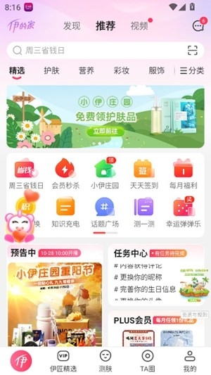 截图5