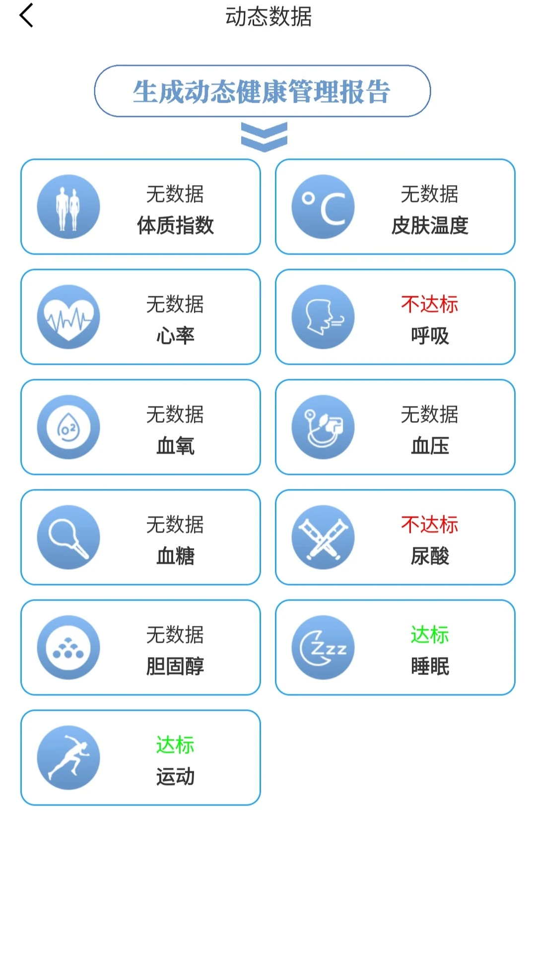 截图5