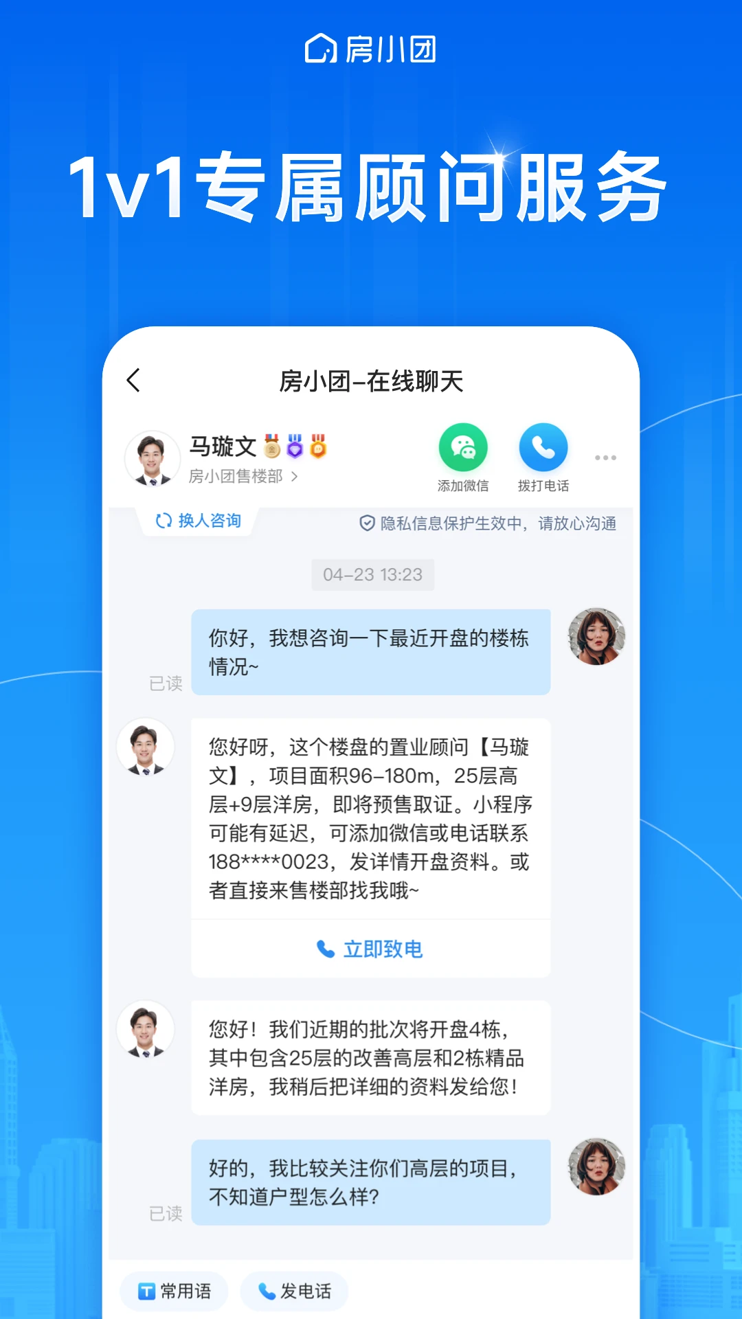 截图5