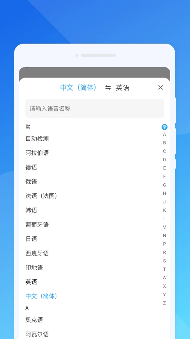 截图5