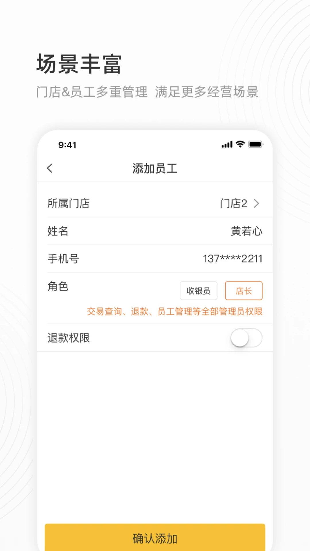 截图4