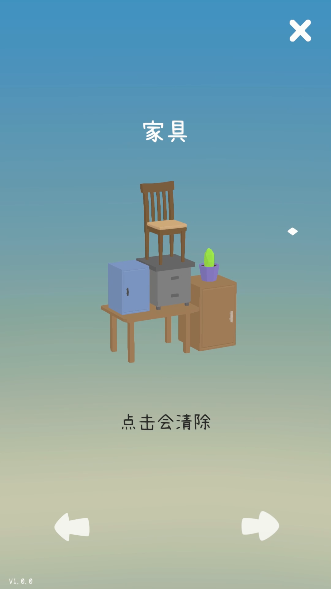 猫咪掉下来啦