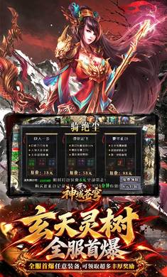 截图5