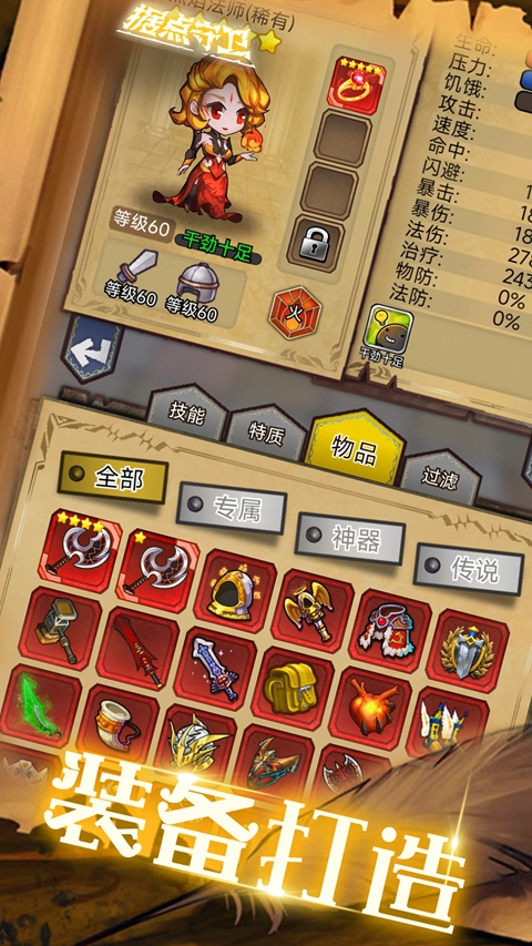 截图5
