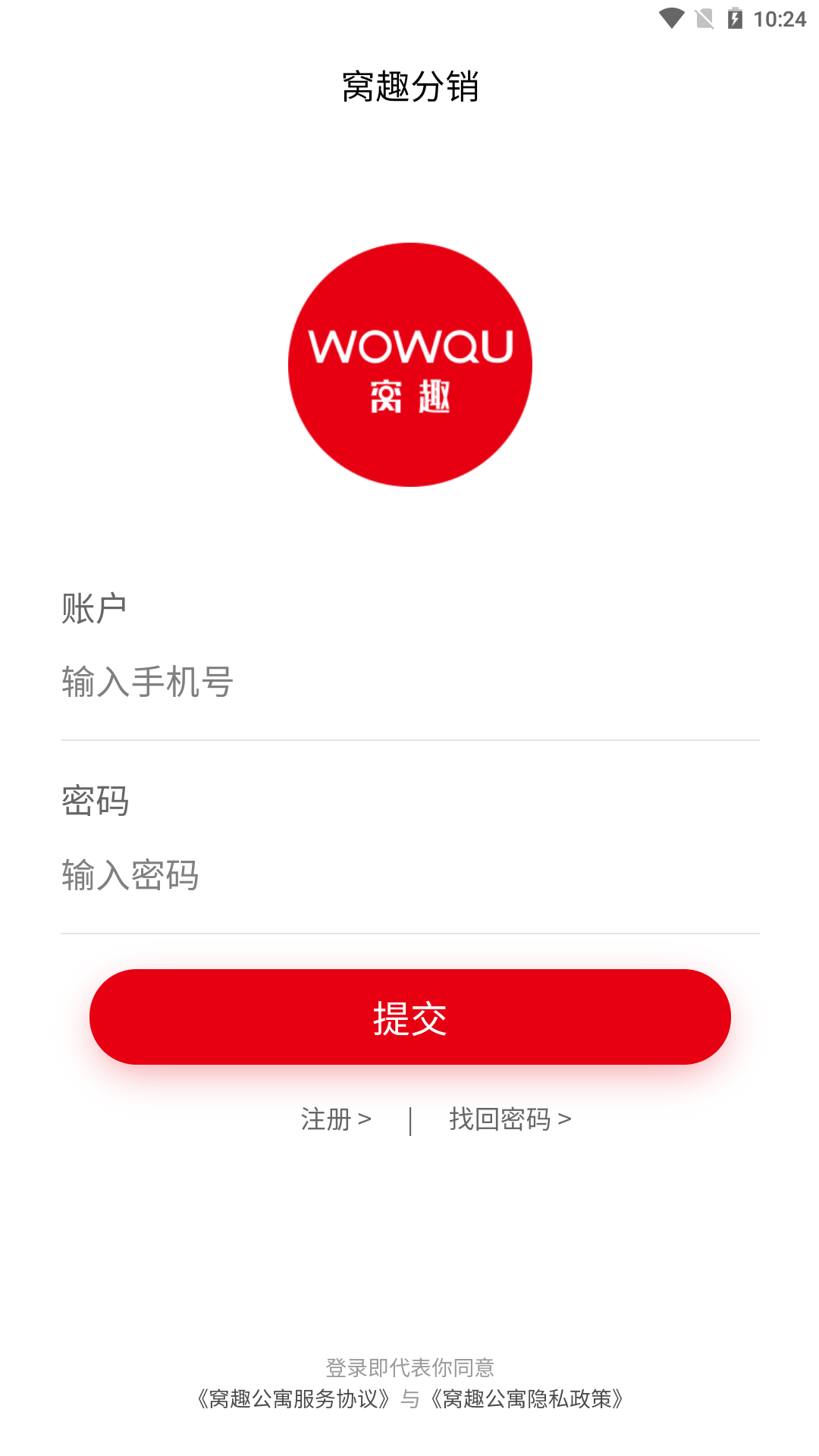 截图4
