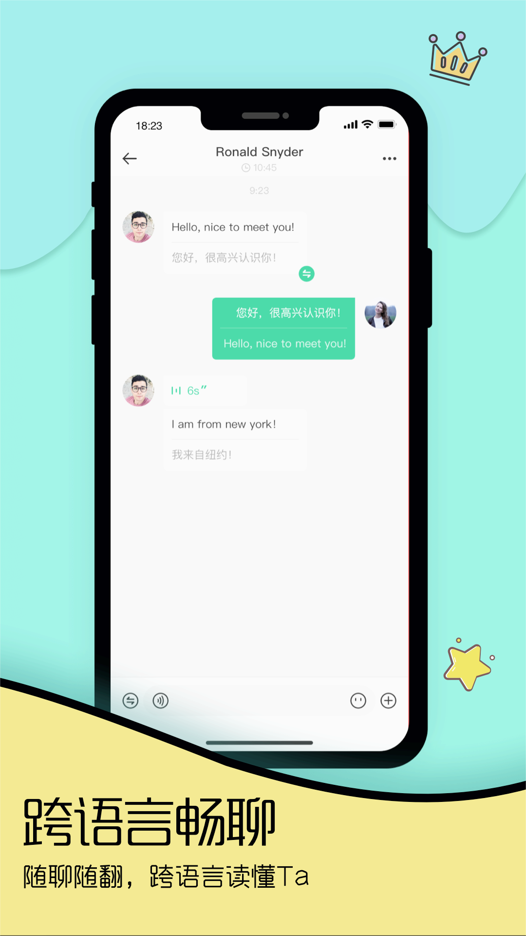 截图2