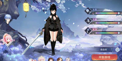 截图2