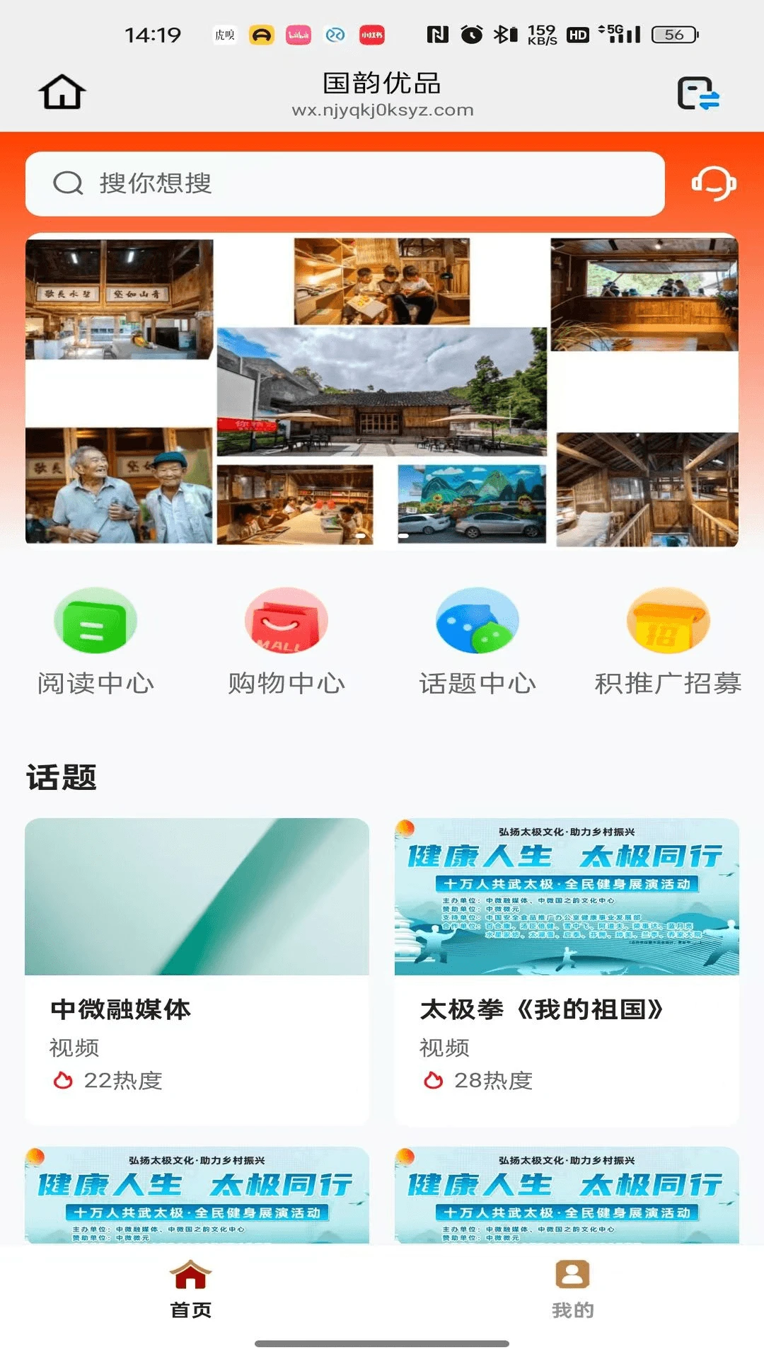 截图5