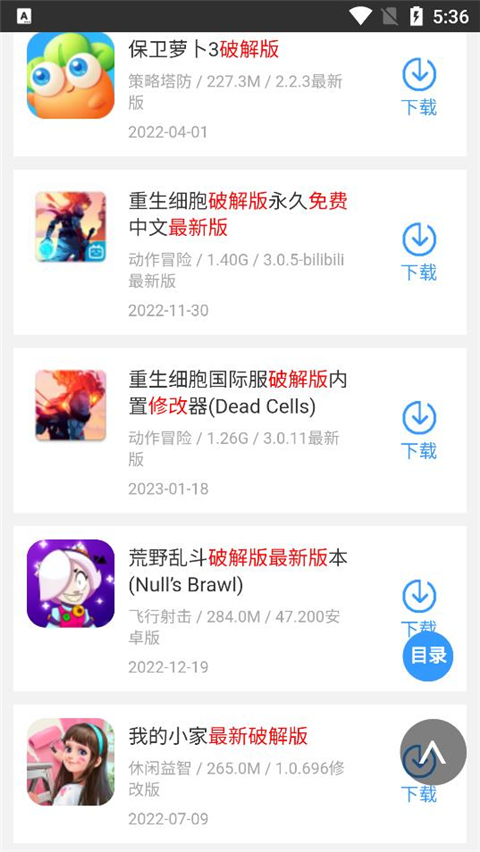 截图3