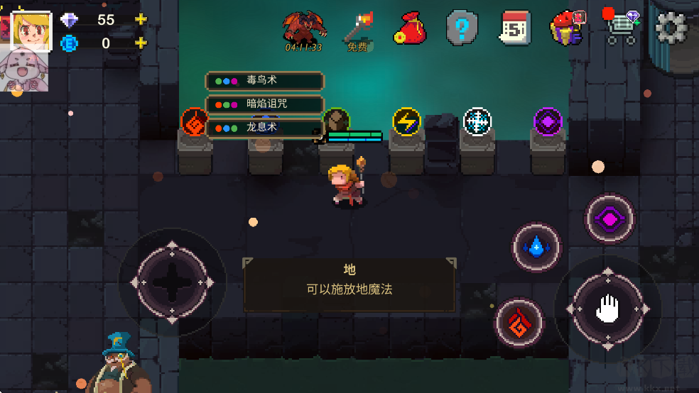 截图4