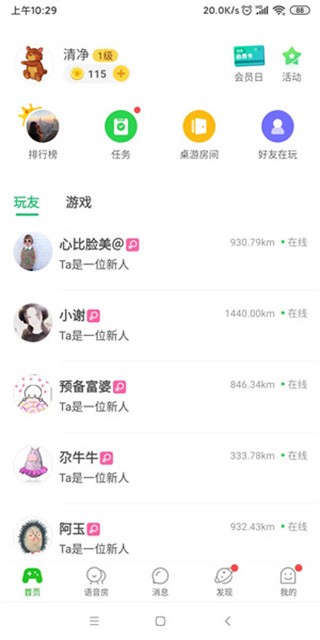 截图15