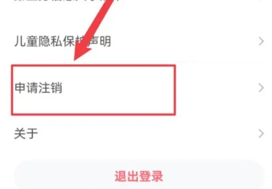 截图4