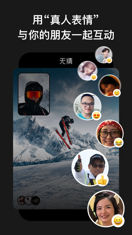 截图4
