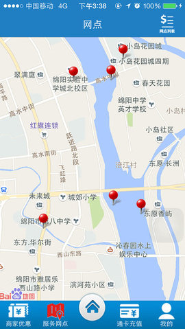 绵州通