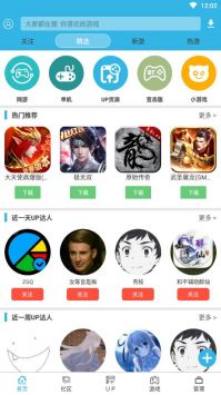 截图1