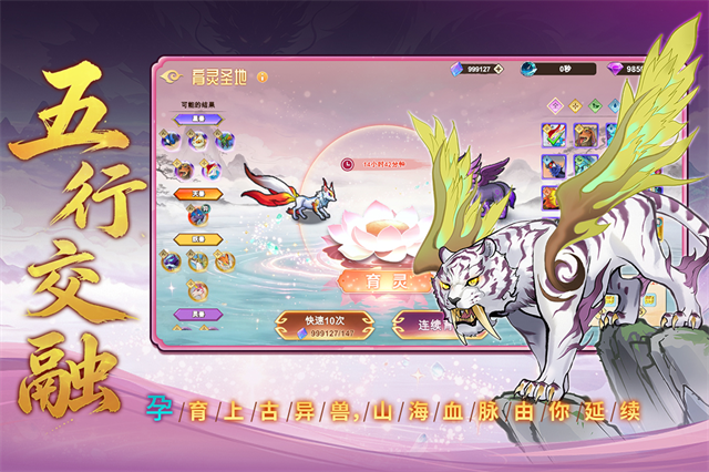 截图4