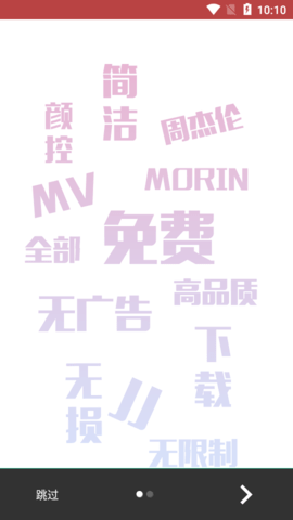截图1