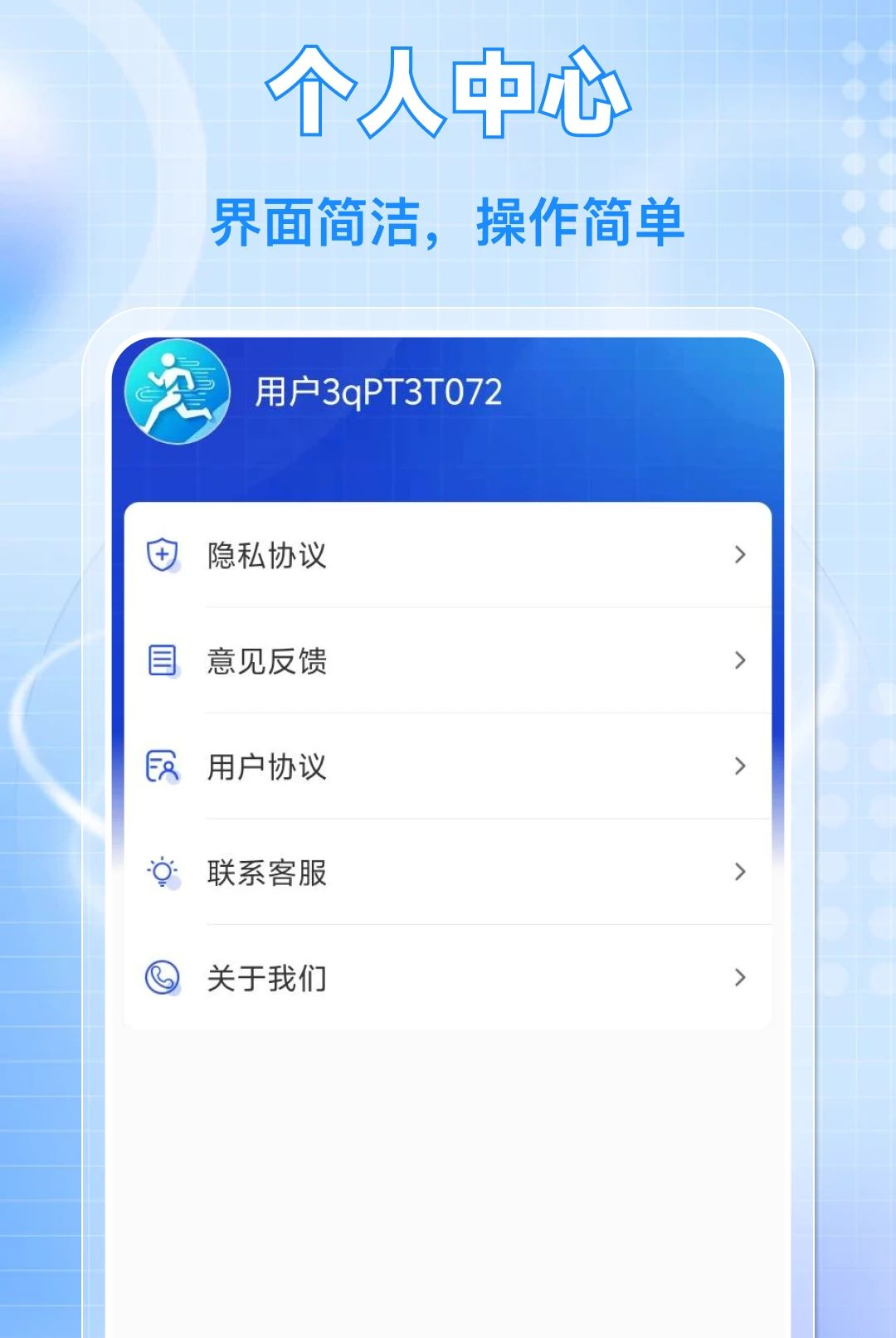 截图6