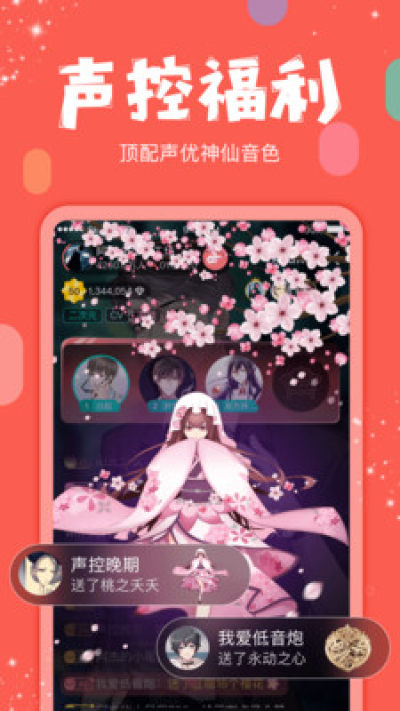 截图5