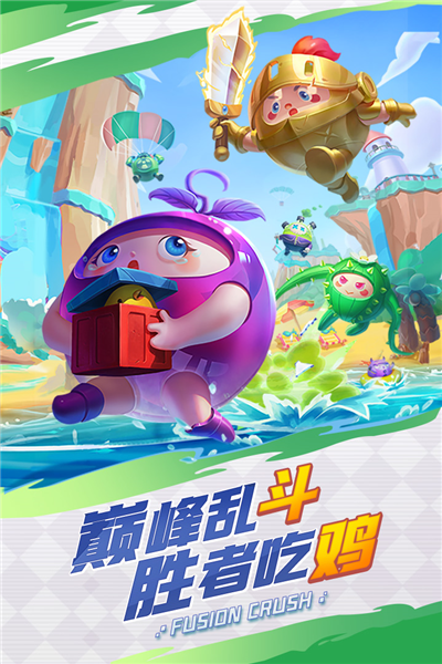 截图5