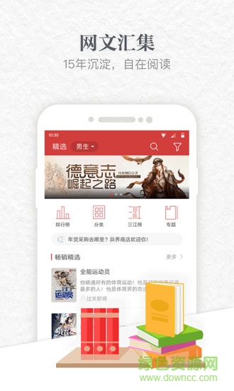 截图1