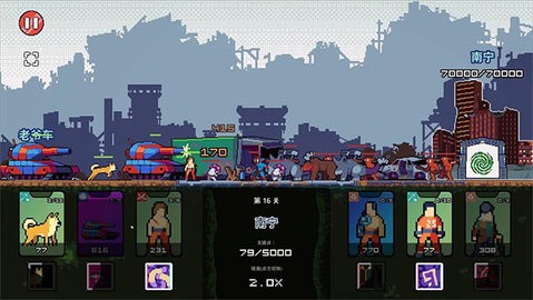 截图2