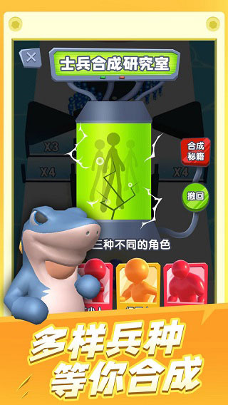 截图2