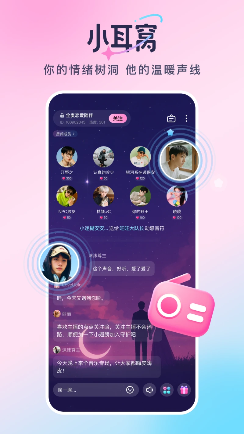 截图1