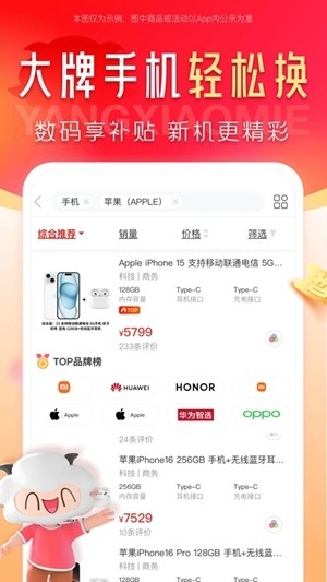 截图5