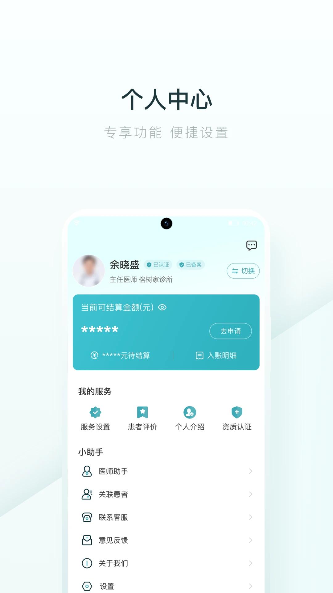 截图5