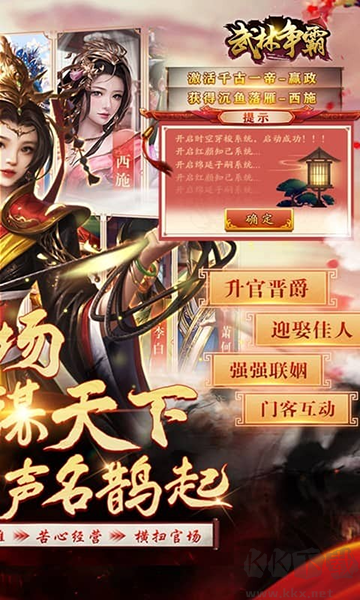 截图4