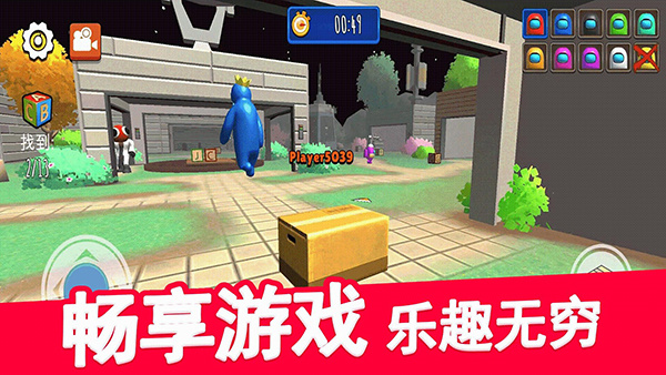 截图3