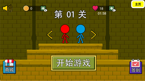截图2