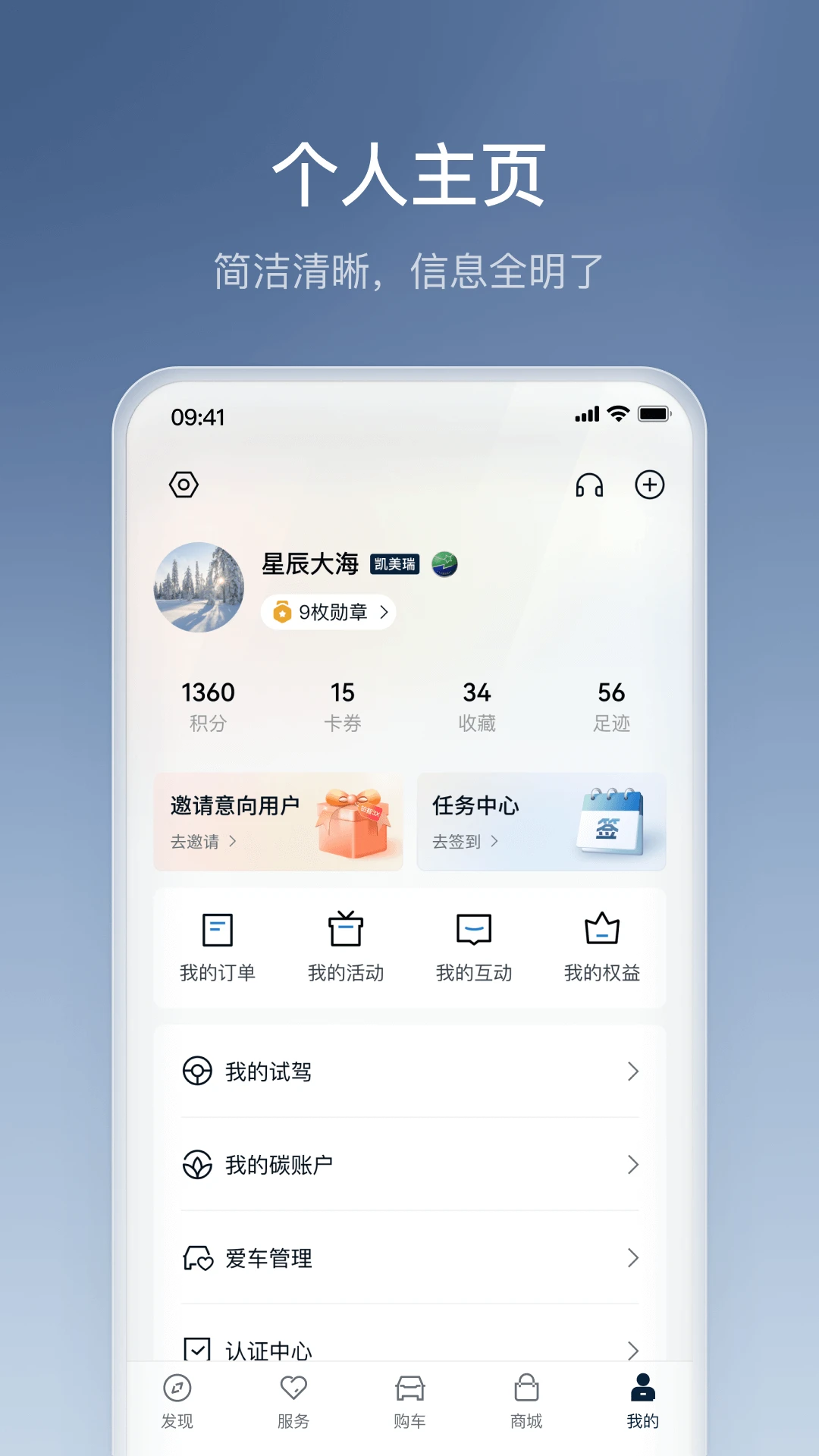 截图5