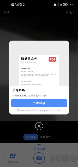 截图3