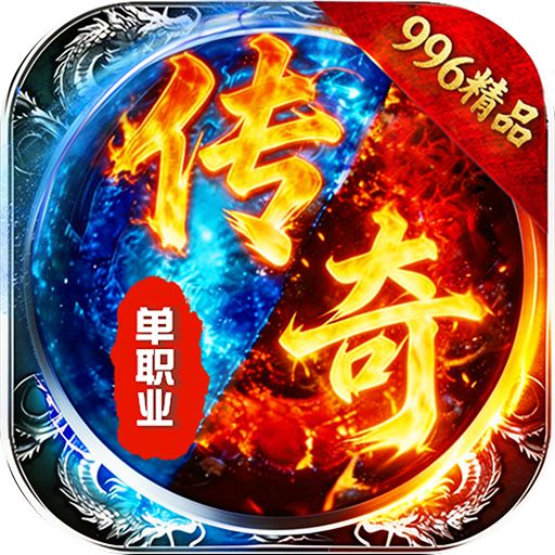 商世传奇