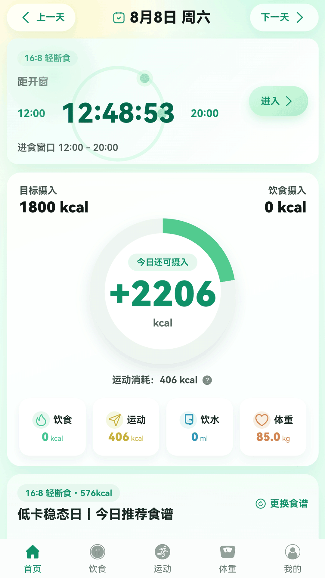 截图1
