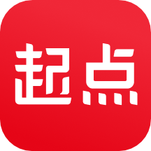 起点读书破解版